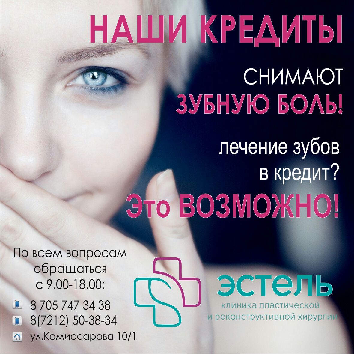 Займы от 100 рублей онлайн без процентов